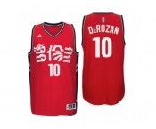 Men's Adidas Toronto Raptors #10 DeMar DeRozan Authentic Red Chinese New Year NBA Jersey
