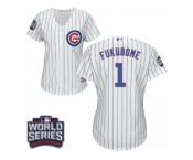 Women's Majestic Chicago Cubs #1 Kosuke Fukudome Authentic White Home 2016 World Series Bound Cool Base MLB Jersey