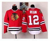 NHL Chicago Blackhawks #12 Peter Regin Red 2014 Stadium Series 2015 Stanley Cup Champions jerseys NHL Chicago Blackhawks #12 Peter Regin Red 2014 Stadium Series 2015 Stanley Cup Champions jerseys
