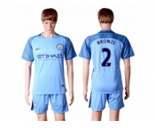 Manchester City #2 Bronze Home Soccer Club Jersey
