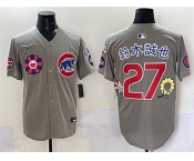 Men's Chicago Cubs #27 鈴木誠也 Gray 2025 Tokyo Series Limited Stitched Baseball Jersey
