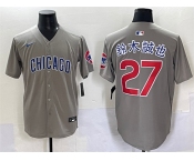 Men's Chicago Cubs #27 鈴木誠也 Gray Limited Stitched Baseball Jersey