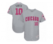 Men's Majestic Chicago Cubs #10 Ron Santo Grey Mother's Day Flexbase Authentic Collection MLB Jersey Men's Majestic Chicago Cubs #10 Ron Santo Grey Mother's Day Flexbase Authentic Collection MLB Jersey