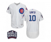 Men's Majestic Chicago Cubs #10 Ron Santo White 2016 World Series Bound Flexbase Authentic Collection MLB Jersey