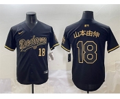 Men's Los Angeles Dodgers #18 山本由伸 Black Gold Limited Stitched Jersey