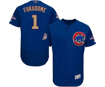 Men's Majestic Chicago Cubs #1 Kosuke Fukudome Authentic Royal Blue 2017 Gold Champion Flex Base MLB Jersey