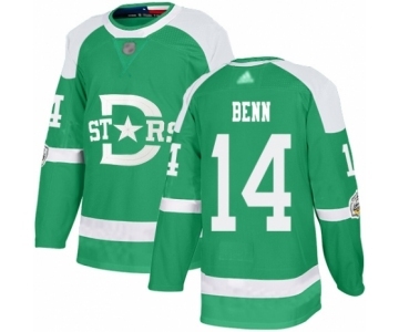 Youth Dallas Stars #14 Jamie Benn Authentic Green 2020 Winter Classic Hockey Jersey