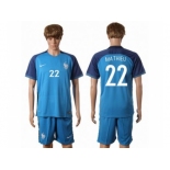 France #22 Mathieu Home Soccer Country Jersey