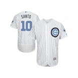 Chicago Cubs #10 Ron Santo White(Blue Strip) Flexbase Authentic Collection 2016 Father's Day Stitched Baseball Jersey Chicago Cubs #10 Ron Santo White(Blue Strip) Flexbase Authentic Collection 2016 Father's Day Stitched Baseball Jersey