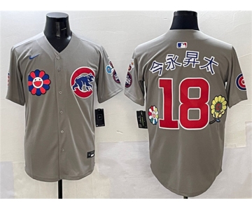 Men's Chicago Cubs #18 今永昇太 Gray 2025 Tokyo Series Limited Stitched Baseball Jersey