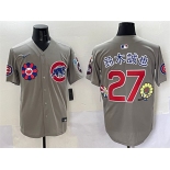 Men's Chicago Cubs #27 鈴木誠也 Gray 2025 Tokyo Series Limited Stitched Baseball Jersey