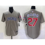 Men's Chicago Cubs #27 鈴木誠也 Gray Limited Stitched Baseball Jersey