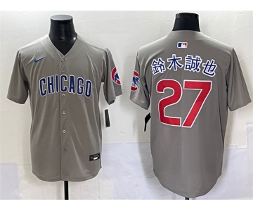 Men's Chicago Cubs #27 鈴木誠也 Gray Limited Stitched Baseball Jersey