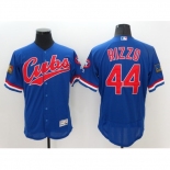 Men's Chicago Cubs #44 Anthony Rizzo Blue Royal Alternate Stitched Baseball Jersey Men's Chicago Cubs #44 Anthony Rizzo Blue Royal Alternate Stitched Baseball Jersey