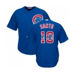 Men's Majestic Chicago Cubs #10 Ron Santo Authentic Royal Blue Team Logo Fashion Cool Base MLB Jersey Men's Majestic Chicago Cubs #10 Ron Santo Authentic Royal Blue Team Logo Fashion Cool Base MLB Jersey