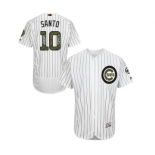 Men's Majestic Chicago Cubs #10 Ron Santo Authentic White 2016 Memorial Day Fashion Flex Base MLB Jersey Men's Majestic Chicago Cubs #10 Ron Santo Authentic White 2016 Memorial Day Fashion Flex Base MLB Jersey
