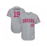 Men's Majestic Chicago Cubs #19 Koji Uehara Grey Mother's Day Flexbase Authentic Collection MLB Jersey Men's Majestic Chicago Cubs #19 Koji Uehara Grey Mother's Day Flexbase Authentic Collection MLB Jersey