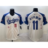 Men's Los Angeles Dodgers #11 佐々木朗希 White Royal 2025 Tokyo Series Limited Stitched Baseball Jersey