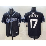 Men's Los Angeles Dodgers #17 大谷翔平 B2B Champs 2026 Black Out Style Vapor Limited Stitched Baseball Jersey Men's Los Angeles Dodgers #17 大谷翔平 B2B Champs 2026 Black Out Style Vapor Limited Stitched Baseball Jersey