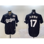 Men's Los Angeles Dodgers #17 大谷翔平 Black 2024 World Series Cool Base Stitched Baseball Jersey