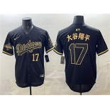 Men's Los Angeles Dodgers #17 大谷翔平 Black Gold 2025 World Series Champions Patch Limited Stitched Baseball Jersey