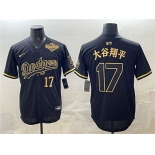 Men's Los Angeles Dodgers #17 大谷翔平 Black Gold 2025 World Series Patch Limited Stitched Baseball Jersey Men's Los Angeles Dodgers #17 大谷翔平 Black Gold 2025 World Series Patch Limited Stitched Baseball Jersey