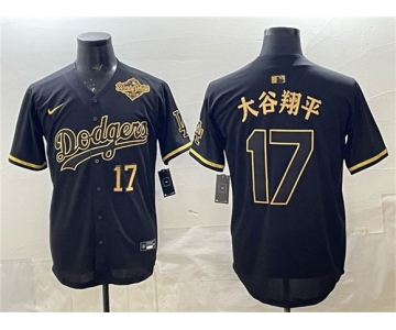 Men's Los Angeles Dodgers #17 大谷翔平 Black Gold 2025 World Series Patch Limited Stitched Baseball Jersey