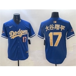 Men's Los Angeles Dodgers #17 大谷翔平 Royal 2025 Gold Collection Limited Stitched Baseball Jersey