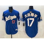 Men's Los Angeles Dodgers #17 大谷翔平 Royal 2026 Gold Collection 9x & B2B Champs Patch Stitched Baseball Jersey