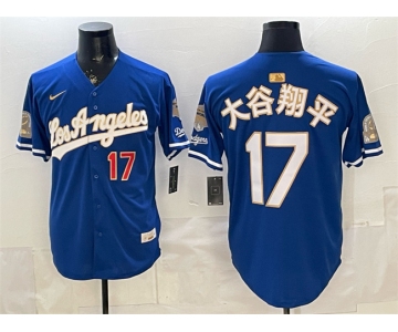 Men's Los Angeles Dodgers #17 大谷翔平 Royal 2026 Gold Collection 9x & B2B Champs Patch Stitched Baseball Jersey