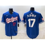 Men's Los Angeles Dodgers #17 大谷翔平 Royal With American Flag Patch Limited Stitched Baseball Jersey