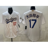 Men's Los Angeles Dodgers #17 大谷翔平 White 2026 Gold Collection Stadium Stitched Baseball Jersey