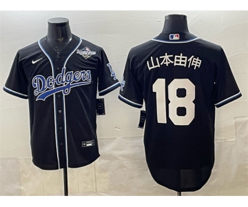 Men's Los Angeles Dodgers #18 山本由伸 Black 2025 World Series Cool Base Stitched Baseball Jersey