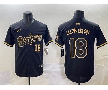 Men's Los Angeles Dodgers #18 山本由伸 Black Gold Limited Stitched Jersey