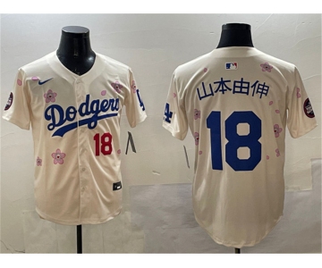 Men's Los Angeles Dodgers #18 山本由伸 Cream 2025 Tokyo Series Limited Stitched Baseball Jersey