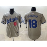 Men's Los Angeles Dodgers #18 山本由伸 Gray 2025 World Series Champions Patch Limited Stitched Baseball Jersey