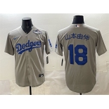 Men's Los Angeles Dodgers #18 山本由伸 Grey 2025 World Series Cool Base Stitched Baseball Jersey Men's Los Angeles Dodgers #18 山本由伸 Grey 2025 World Series Cool Base Stitched Baseball Jersey