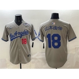 Men's Los Angeles Dodgers #18 山本由伸 Grey 2025 World Series Patch Limited Stitched Baseball Jersey Men's Los Angeles Dodgers #18 山本由伸 Grey 2025 World Series Patch Limited Stitched Baseball Jersey