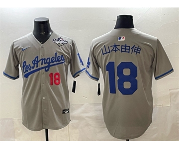 Men's Los Angeles Dodgers #18 山本由伸 Grey 2025 World Series Patch Limited Stitched Baseball Jersey