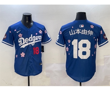 Men's Los Angeles Dodgers #18 山本由伸 Royal 2025 Tokyo Series Limited Stitched Baseball Jersey