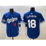 Men's Los Angeles Dodgers #18 山本由伸 Royal 2025 World Series Champions Patch Limited Stitched Baseball Jersey Men's Los Angeles Dodgers #18 山本由伸 Royal 2025 World Series Champions Patch Limited Stitched Baseball Jersey