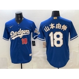 Men's Los Angeles Dodgers #18 山本由伸 Royal 2026 Alternate Gold Collection Stadium Stitched Baseball Jersey