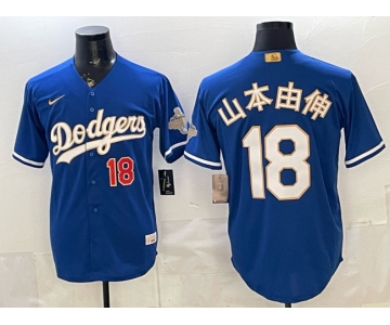 Men's Los Angeles Dodgers #18 山本由伸 Royal 2026 Alternate Gold Collection Stadium Stitched Baseball Jersey