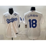 Men's Los Angeles Dodgers #18 山本由伸 White 2025 World Series Cool Base Stitched Baseball Jersey Men's Los Angeles Dodgers #18 山本由伸 White 2025 World Series Cool Base Stitched Baseball Jersey
