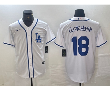 Men's Los Angeles Dodgers #18 山本由伸 White Cool Base Stitched Baseball Jersey