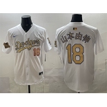 Men's Los Angeles Dodgers #18 山本由伸 White Gold 2025 World Series Patch Limited Stitched Baseball Jersey