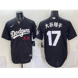 Men's Los Angeles Dodgers x KAWS #17 大谷翔平 Black Vapor Premier Limited Stitched Baseball Jersey