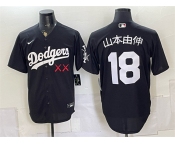 Men's Los Angeles Dodgers x KAWS #18 山本由伸 Black Vapor Premier Limited Stitched Baseball Jersey Men's Los Angeles Dodgers x KAWS #18 山本由伸 Black Vapor Premier Limited Stitched Baseball Jersey