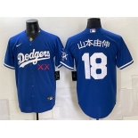 Men's Los Angeles Dodgers x KAWS #18 山本由伸 Royal Vapor Premier Limited Stitched Baseball Jersey