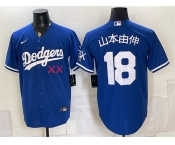 Men's Los Angeles Dodgers x KAWS #18 山本由伸 Royal Vapor Premier Limited Stitched Baseball Jersey Men's Los Angeles Dodgers x KAWS #18 山本由伸 Royal Vapor Premier Limited Stitched Baseball Jersey